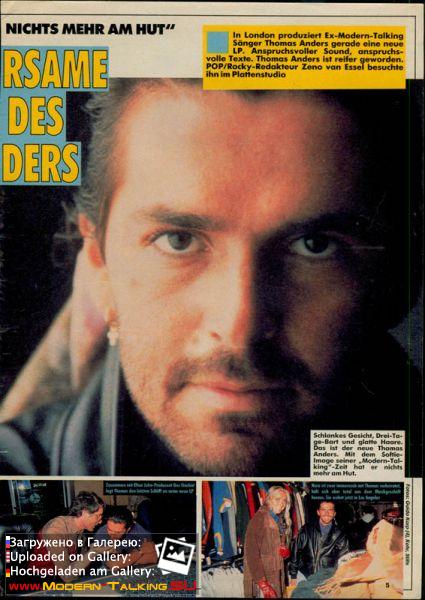 Томас Андерс пресса (95)