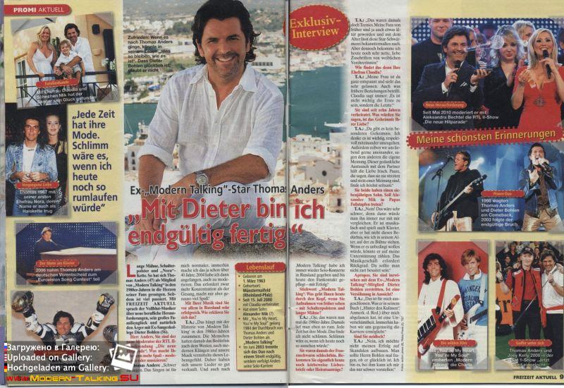 Томас Андерс пресса (98)