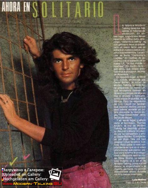 Томас Андерс - Пресса