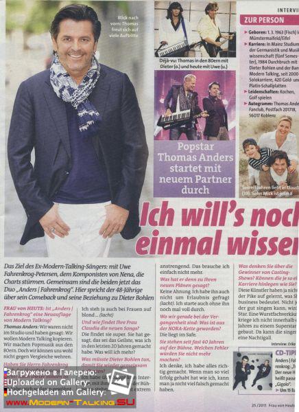 Томас Андерс - Пресса