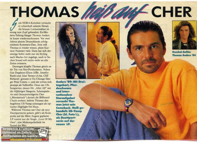 Томас Андерс - Пресса