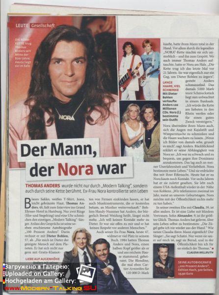 Томас Андерс - Пресса