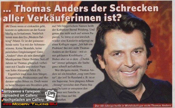 Томас Андерс - Пресса