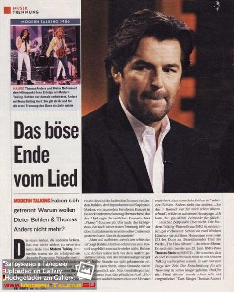 Томас Андерс - Пресса