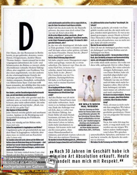 Томас Андерс - Пресса