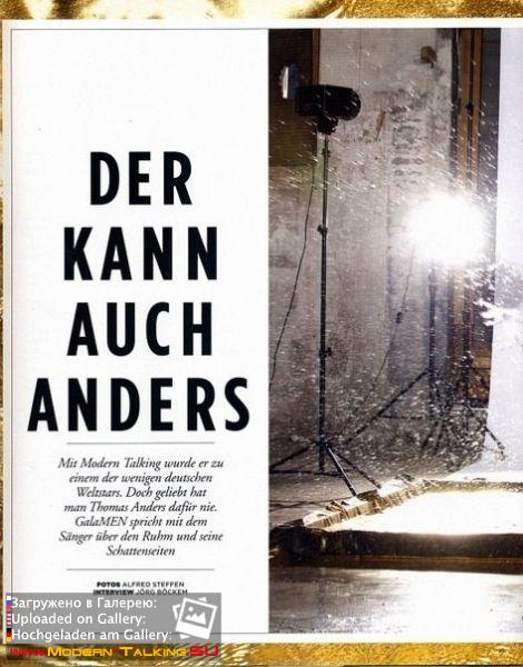 Томас Андерс - Пресса