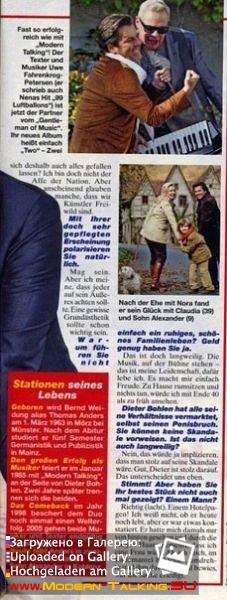 Томас Андерс - Пресса