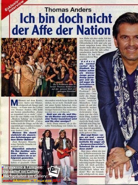 Томас Андерс - Пресса