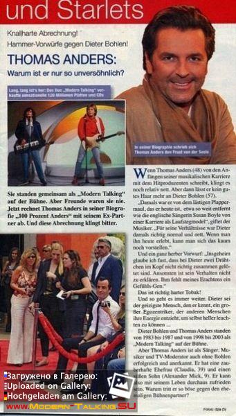 Томас Андерс - Пресса