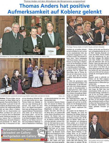 Томас Андерс - Пресса