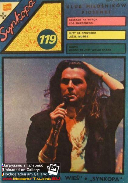 Томас Андерс - Пресса