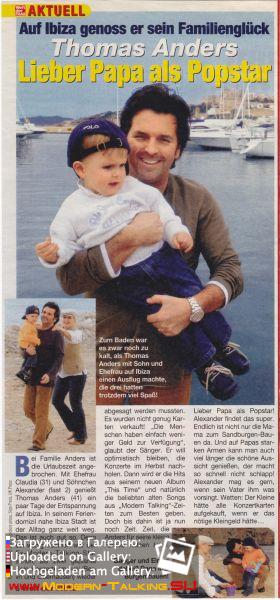 Томас Андерс - Пресса