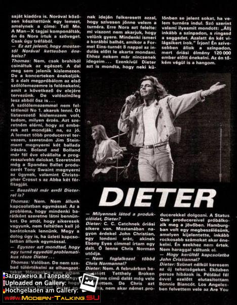 Томас Андерс - Пресса