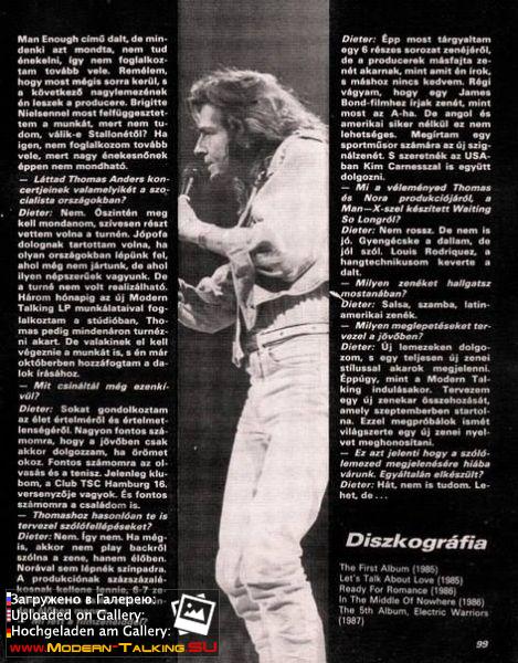 Томас Андерс - Пресса