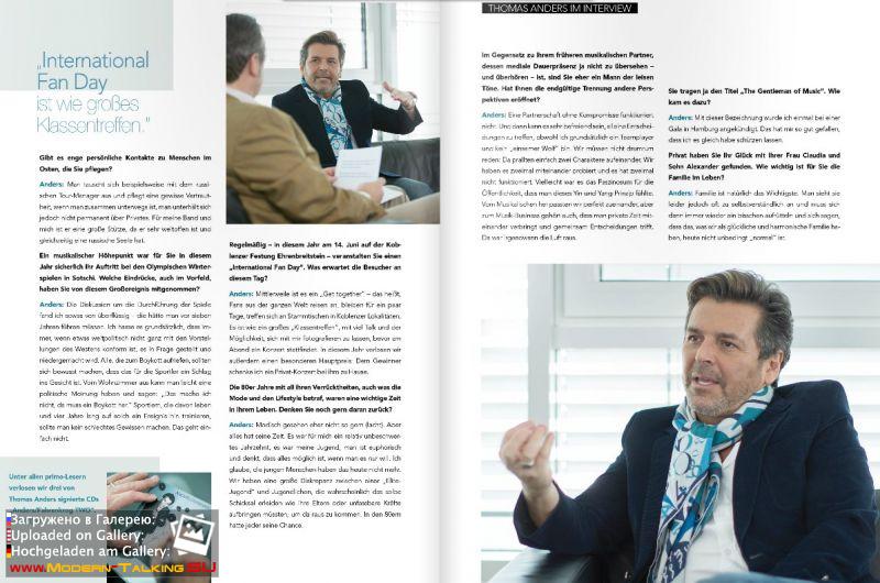 Томас Андерс - Пресса