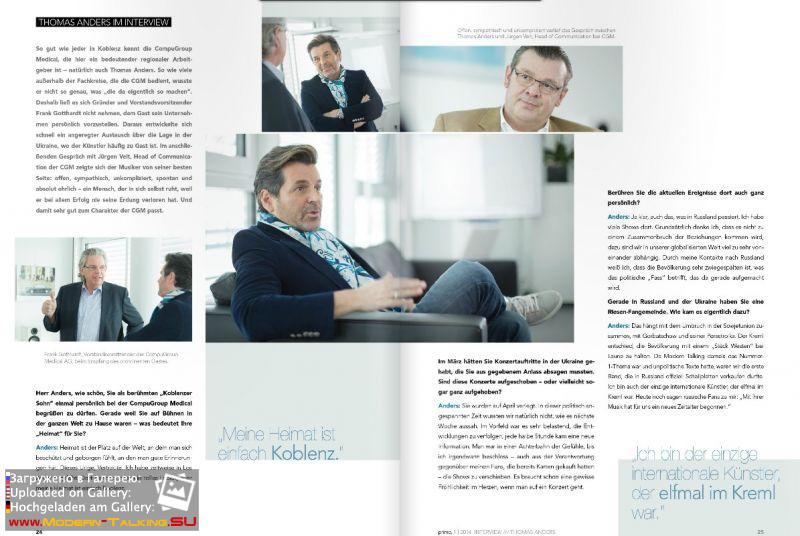 Томас Андерс - Пресса