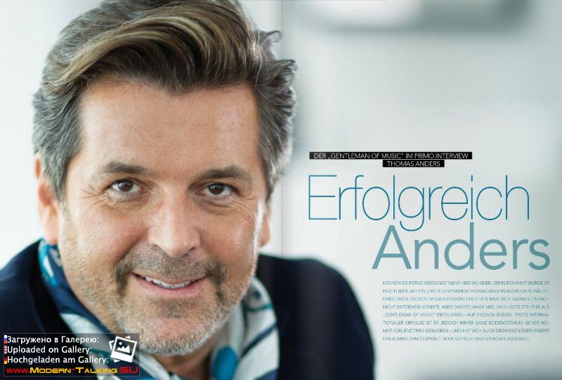 Томас Андерс - Пресса