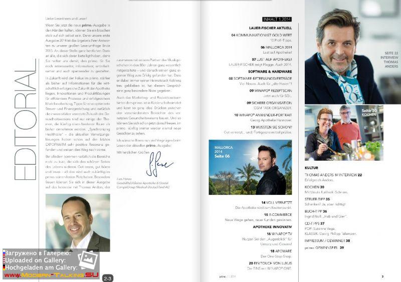 Томас Андерс - Пресса