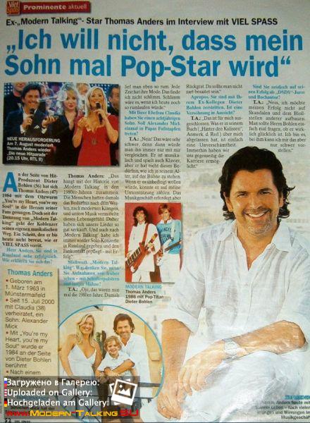 Томас Андерс - Пресса