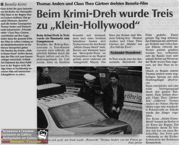 Томас Андерс - Пресса