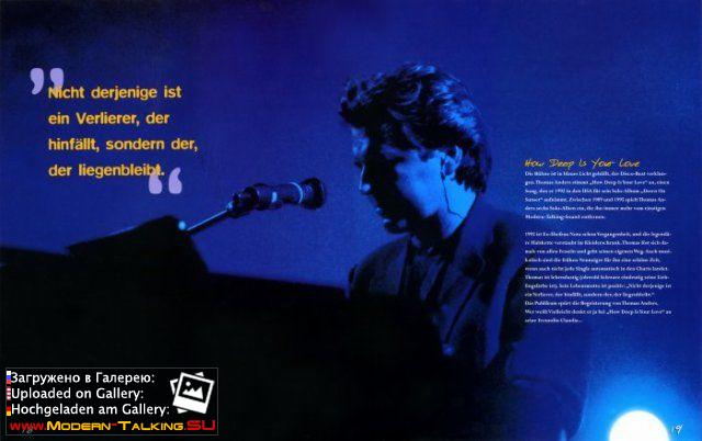 Томас Андерс - Пресса