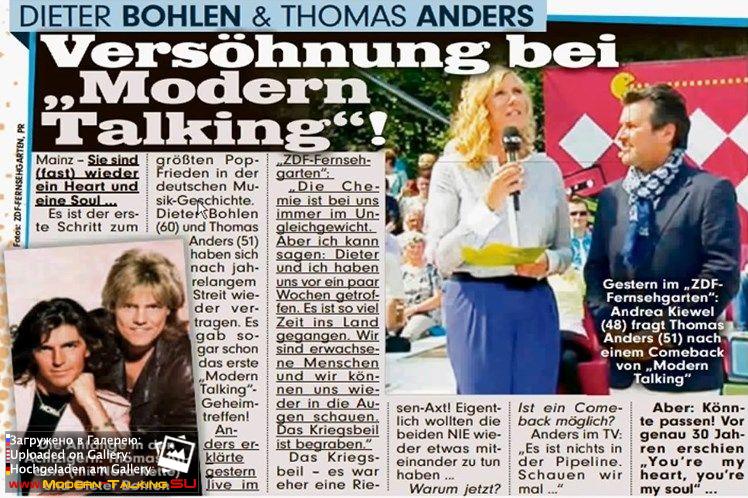 Томас Андерс - Пресса