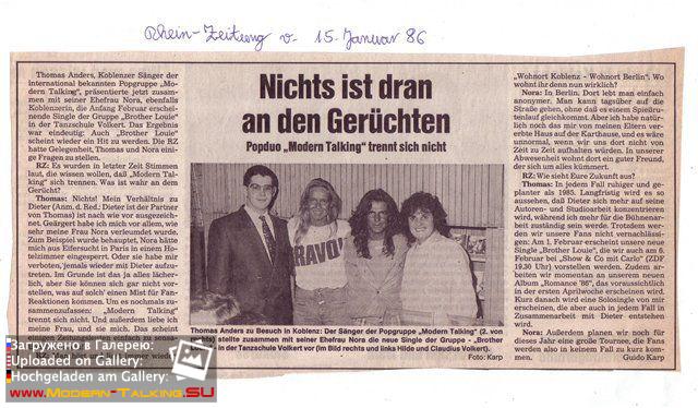 Томас Андерс - Пресса