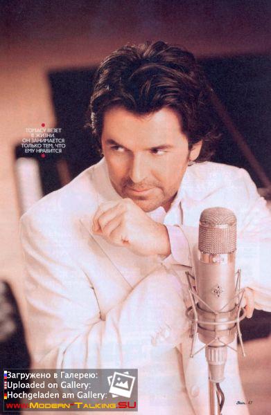 Томас Андерс - Пресса