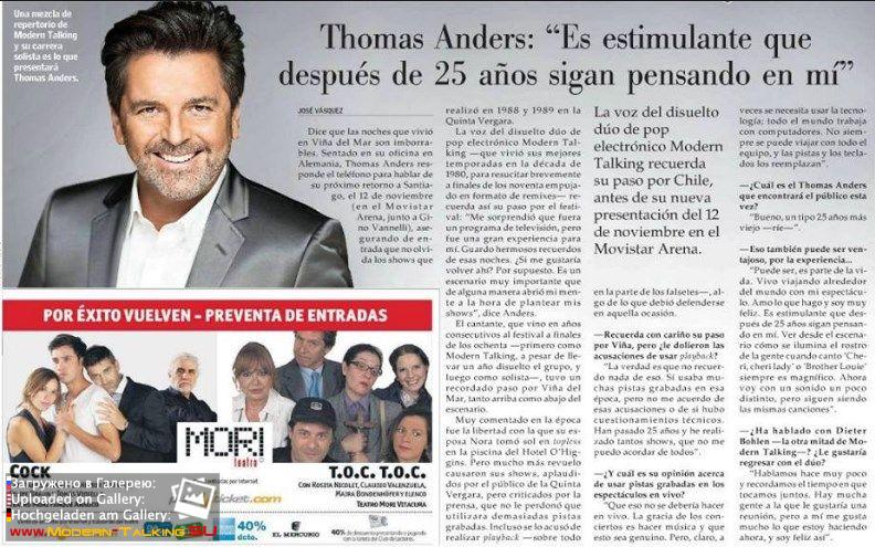 Томас Андерс - Пресса