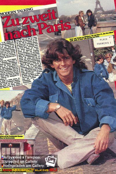 Томас Андерс - Пресса