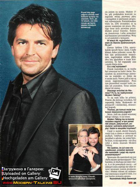 Томас Андерс - Пресса