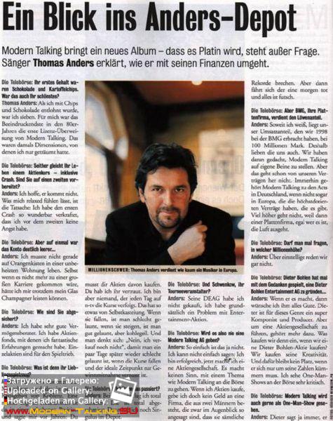 Томас Андерс - Пресса