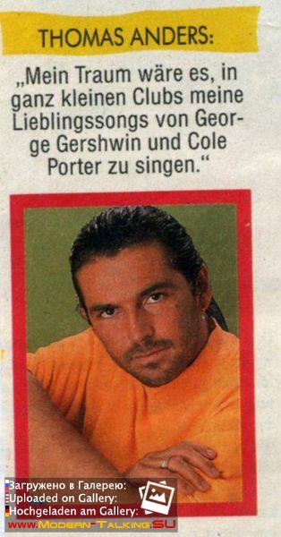 Томас Андерс - Пресса