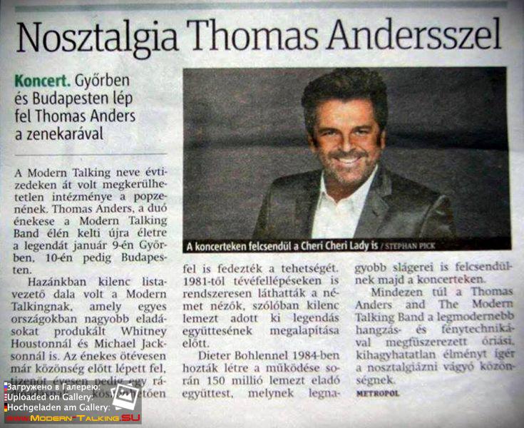 Томас Андерс - Пресса