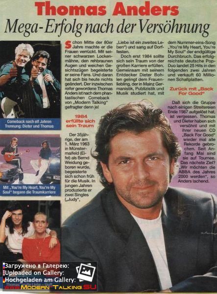 Томас Андерс - Пресса