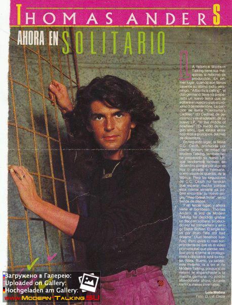 Томас Андерс - Пресса