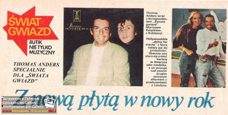 Томас Андерс - Пресса