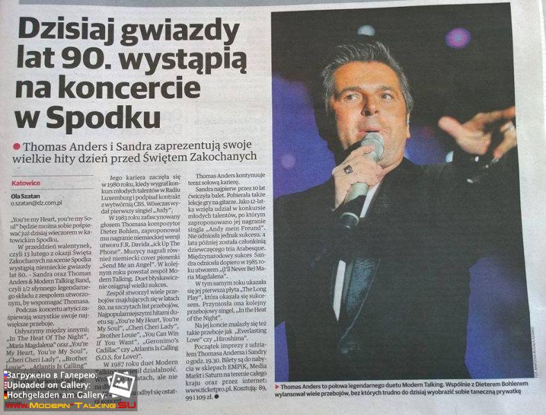 Томас Андерс - Пресса