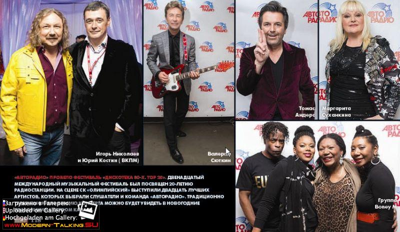 Томас Андерс - Пресса