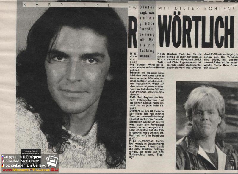 Томас Андерс - Пресса