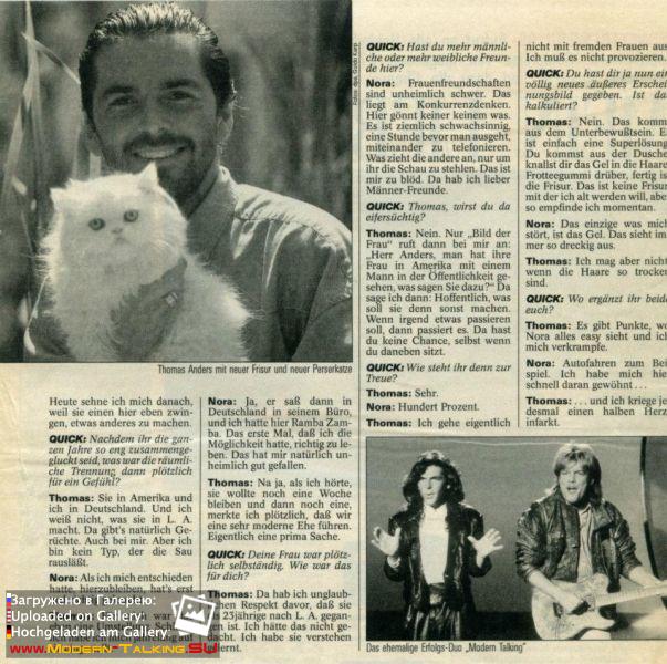 Томас Андерс - Пресса