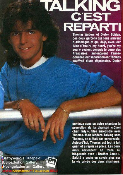 Томас Андерс - Пресса