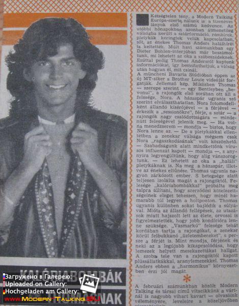 Томас Андерс - Пресса