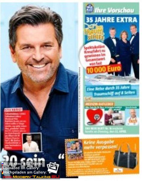 Томас Андерс - Пресса