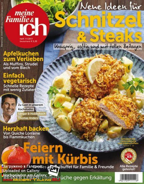 Томас Андерс - Пресса