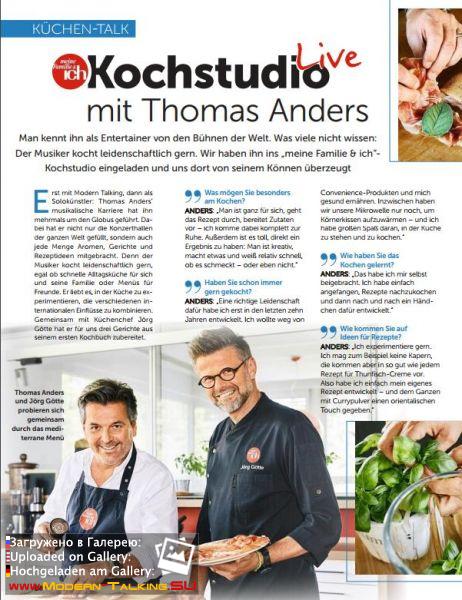 Томас Андерс - Пресса