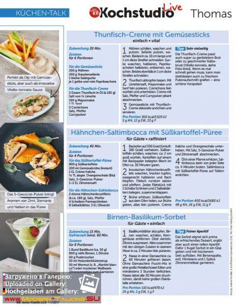 Томас Андерс - Пресса