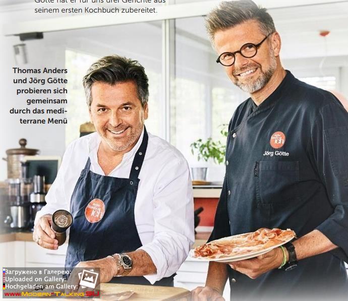 Томас Андерс - Пресса