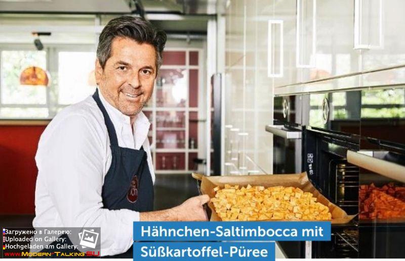 Томас Андерс - Пресса