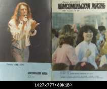 Томас Андерс - Пресса